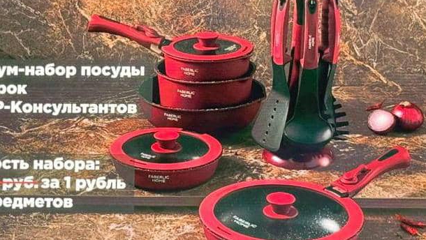 кор дар Фаберлик мархамат ватсапиман +79680411205 танхо барои бонувони Мухтарам