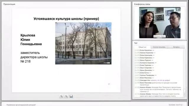 Webinar от 10 05 2016 (Шевченко П.В.) смотреть онлайн
