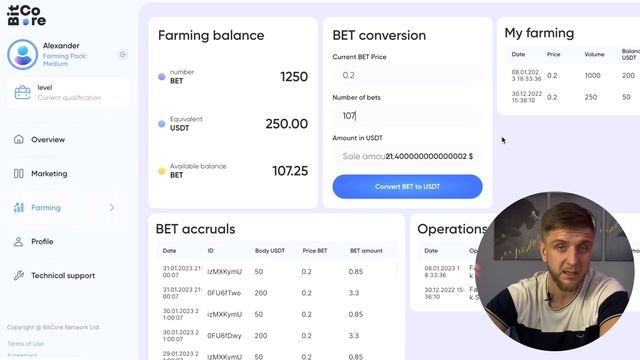 Bitcore Network | токен BET | Успей зайти по 0,2$❗️ смотреть онлайн