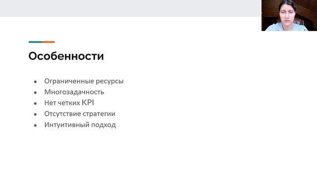 SMM Лекция 1 Часть 3 смотреть онлайн