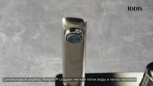 Встраиваемый смеситель для умывальника_Ray_RAYBN00i65 смотреть онлайн