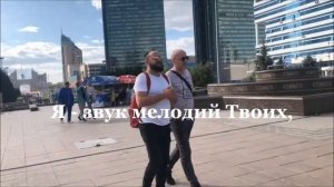 SokolovBrothers - Танцует небо (караоке+).