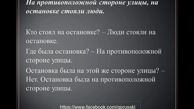 Urok 13 - Говорим по-русски Девушка под дождём смотреть онлайн