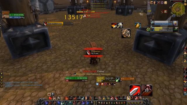 Wow 64 2015 12 24 21 21 11 473 смотреть онлайн