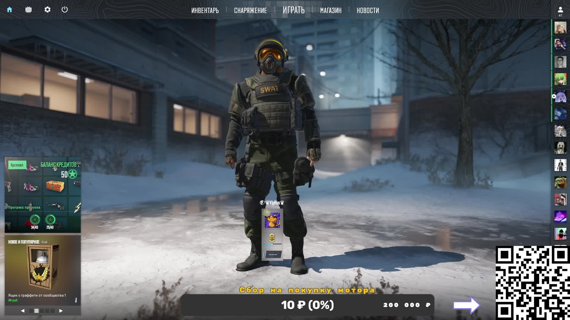 Вечерний стрим! Поиграем CS2 и HumantiZ? смотреть онлайн