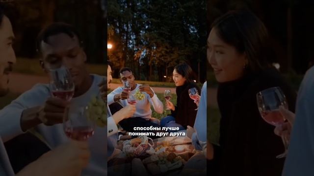 Что такое эмоциональный интеллект? смотреть онлайн