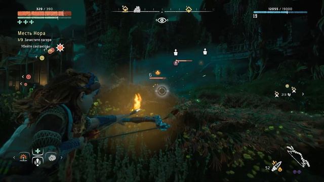 Horizon Zero Dawn. part 16 смотреть онлайн