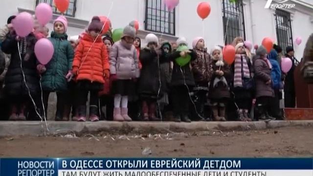 В Одессе открыли новый детский дом смотреть онлайн