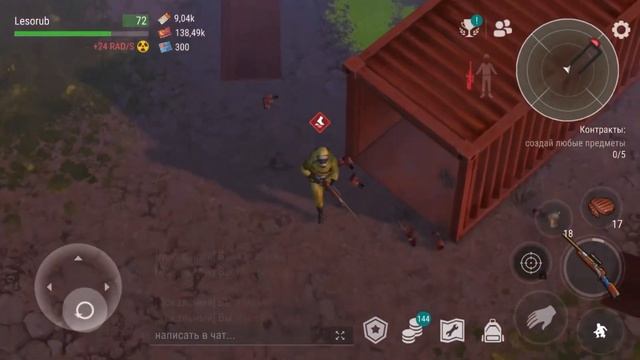 Пожиратель ласт дей – LDoE Survival смотреть онлайн