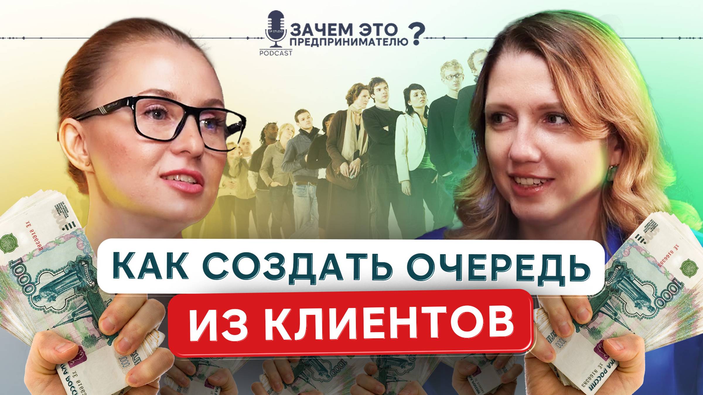 Маркетинговая стратегия, которая сработает в 2024 году | Татьяна Минина