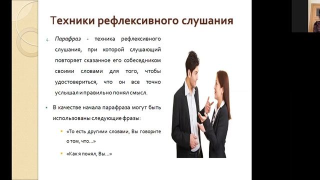 Лекция 5 3 смотреть онлайн