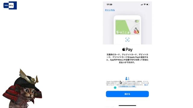 VisaタッチがApplePay対応！最大1000円分が貰えるキャンペーンも開催！三井住友カード・LINEペイクレカ・ANAカード смотреть онлайн