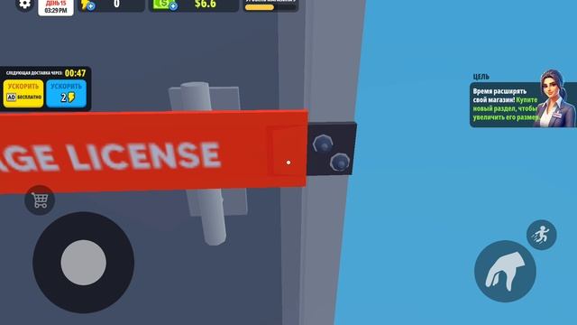 игра в магазин