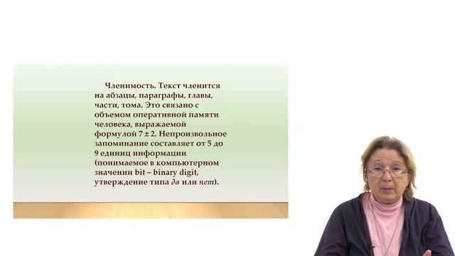 Русский язык на 100 баллов. Занятие 1. Тестовая часть смотреть онлайн