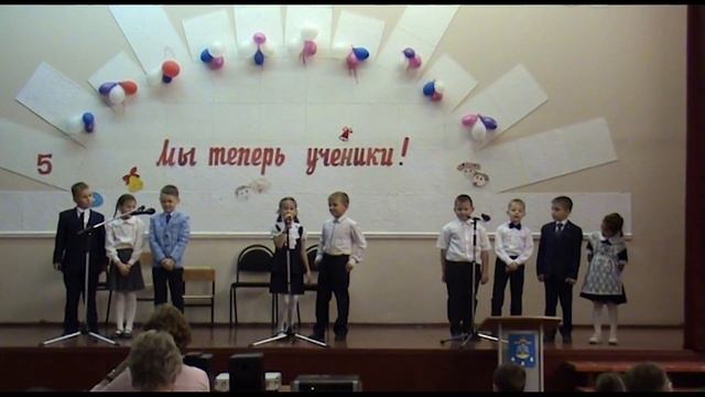 Начальная школа 1-4а