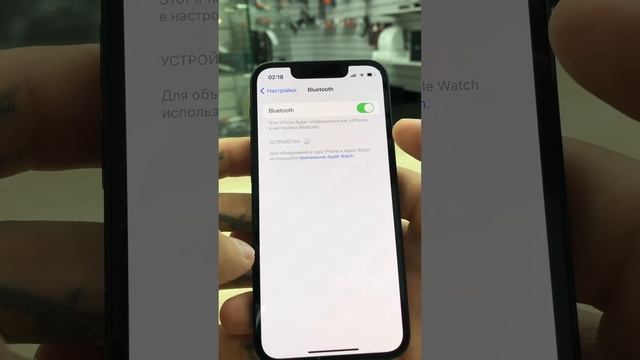 iPhone 13 mini идеал смотреть онлайн