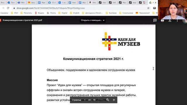Лекция 2 Часть 3 смотреть онлайн