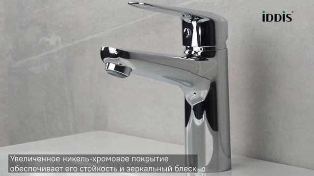 Смеситель для умывальника_IDDIS_TORSB00i01 смотреть онлайн