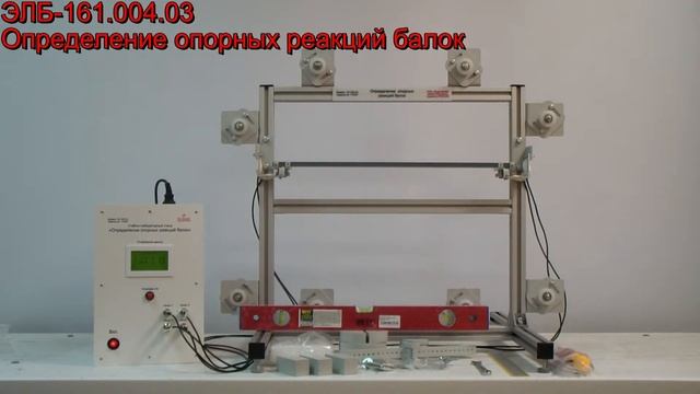 Определение опорных реакций балок смотреть онлайн