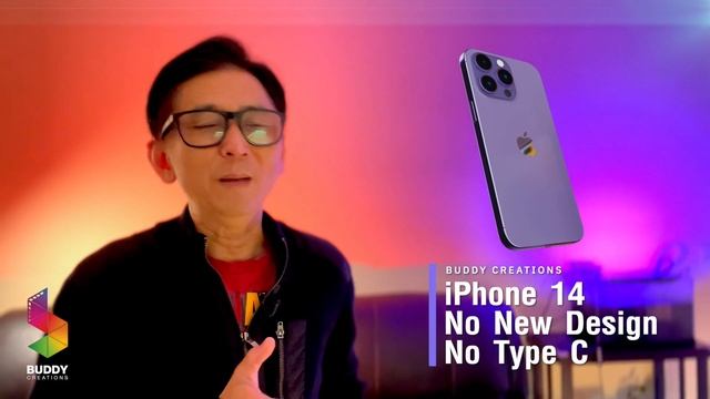 Phone 14 No New Design, No Type C, ไม่น่าเปลี่ยนละมั้ง смотреть онлайн