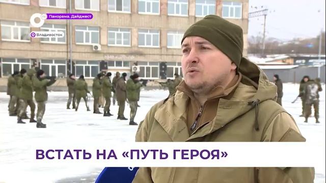 Встать на путь героя смотреть онлайн