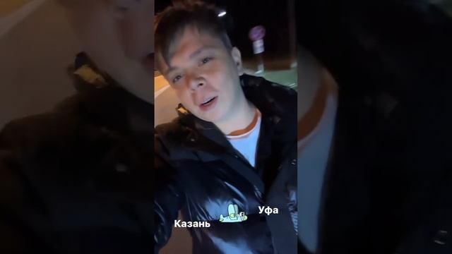 Уфа встречай смотреть онлайн