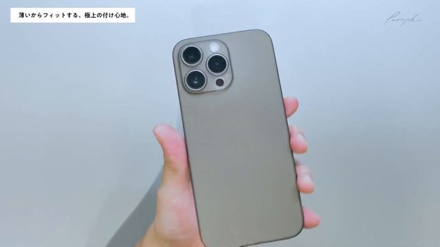 【超極薄】カメラも保護する0.3mm極薄iPhone 14 Pro Max用ケース「memumi」が良すぎた件 смотреть онлайн