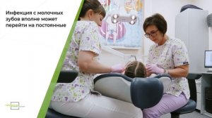 Детская стоматология. Городская стоматология на Мавлютова