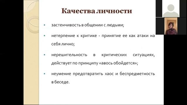 Лекция 3 2 смотреть онлайн