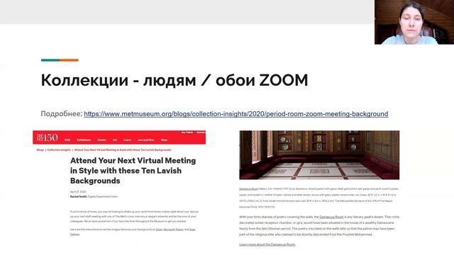 SMM Лекция 1 Часть 2 смотреть онлайн