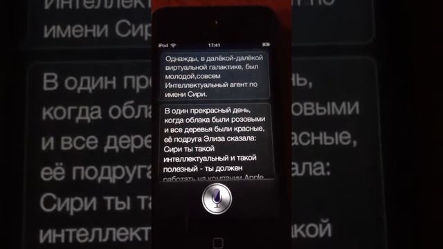 Русская Siri на iPod 4g смотреть онлайн