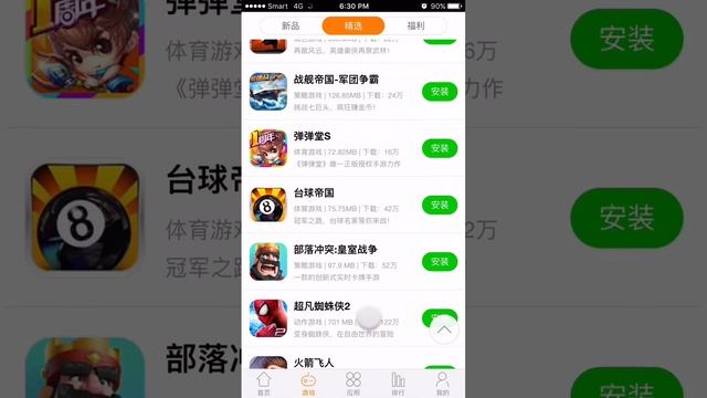 Download/install Apps Games Paid Free (No jailbreak) iOS 9.3.5/10.1/10.1.1 without Cydia no Apple I смотреть онлайн