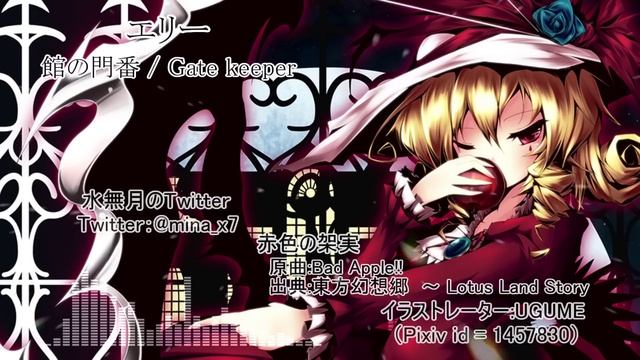【東方アレンジ】赤色の架実 / Bad Apple!!【東方インスト】 смотреть онлайн