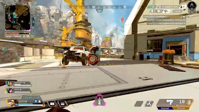 Apex Legends Рейтинг смотреть онлайн