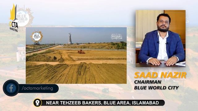 Blue World City Booking on Old Rates is Extended | Saad Nazir Message | Best Time to Invest in BWC смотреть онлайн