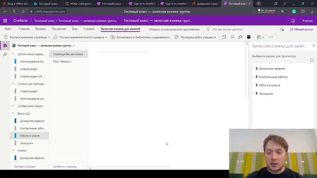 Тема 7 Лекция 3 смотреть онлайн