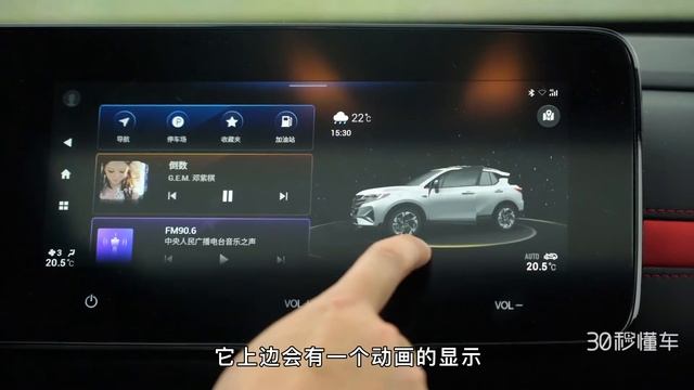 四缸1.5T发动机真猛 广汽传祺GS3 POWER新车首测 смотреть онлайн