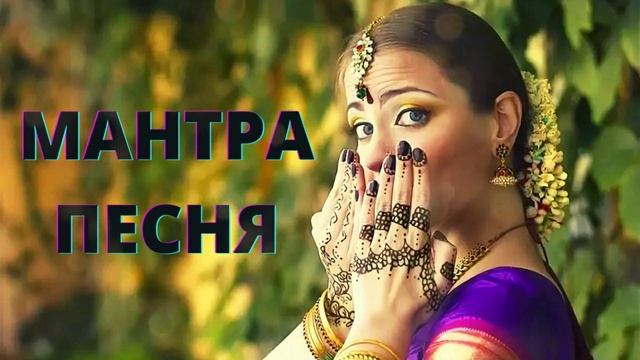⦿ Красивая Защитная Мантра Господу Нарасимхе (Песня Мантра) смотреть онлайн