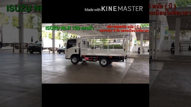 ISUZU NLR 130 แรงม้า смотреть онлайн