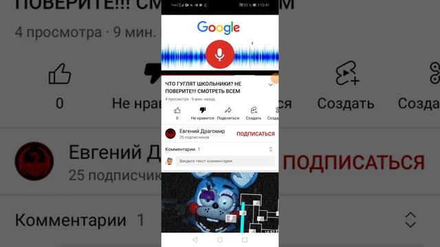 Евгений Драгомир параша але народ очнитесь| РЕАКЦИЯ на Евгения Драгомира смотреть онлайн