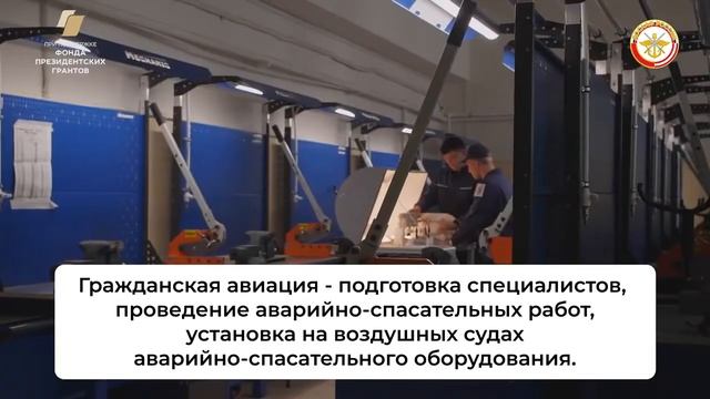 Проект «Сделай ставку на будущее!» Магаданского спортивного парашютного клуба ДОСААФ России смотреть онлайн