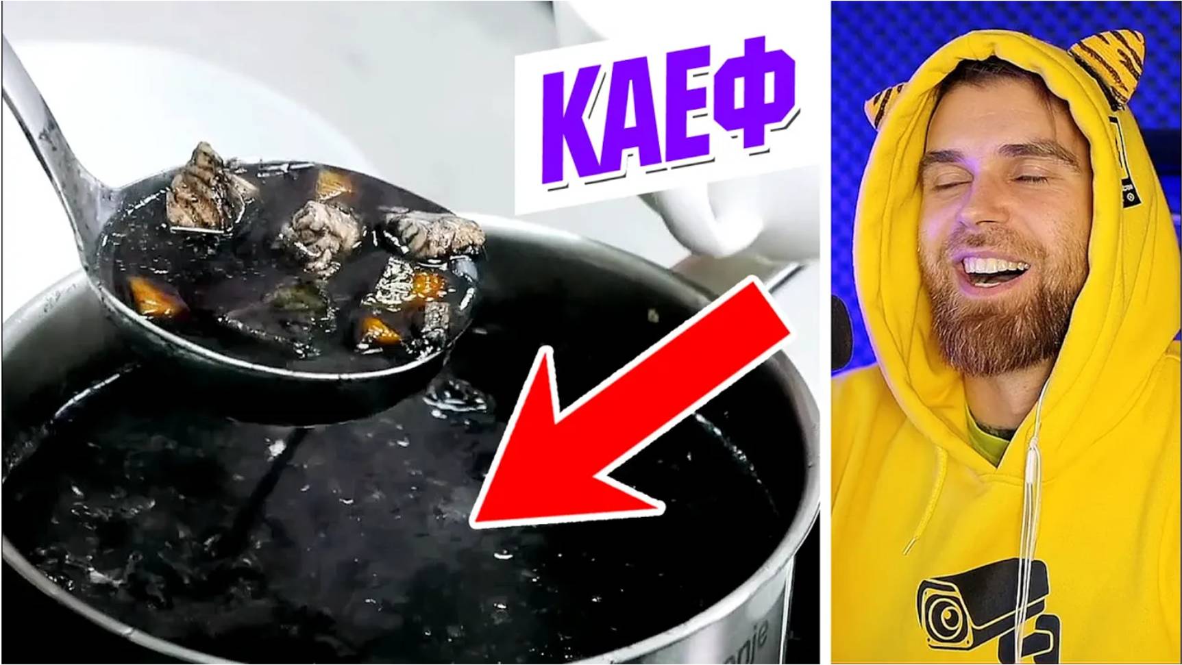 Чёрная ВОДА с рыбой от Лазерсона - КАК из дровяной ПЕЧИ смотреть онлайн