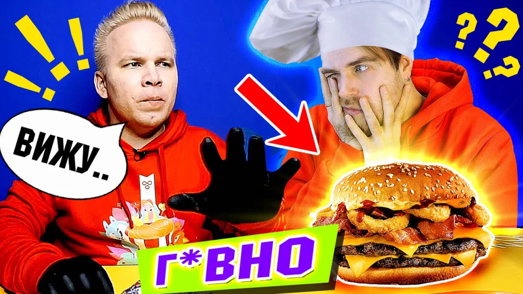 ШОК!!! ПОМОИ от Никиты Петряева - Трехлетние БУРГЕРЫ из ШКАФА смотреть онлайн