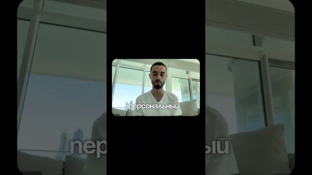 Вред гиперопеки! Anar Dreams смотреть онлайн