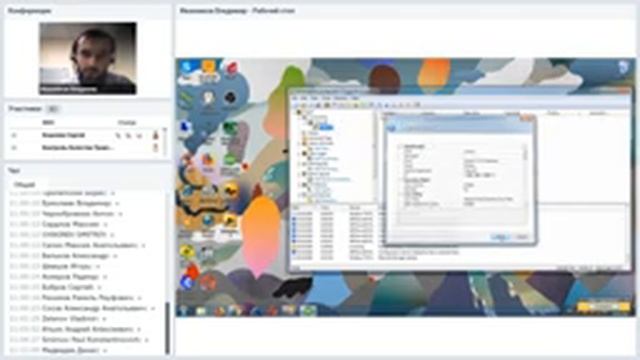 Программное обеспечение Kepware: возможности промышленной коммуникационной платформы смотреть онлайн