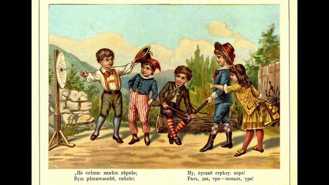 "Детские забавы" смотреть онлайн