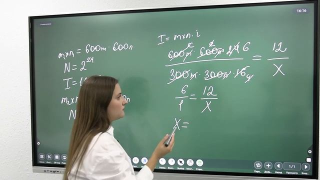 Единый государственный экзамен. Задание 7. Кодирование смотреть онлайн