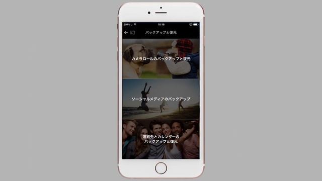 【iXpand Slim】iXpand Slim フラッシュドライブについて смотреть онлайн