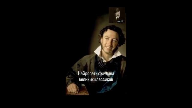 Нейро сеть оживила великих классиков смотреть онлайн