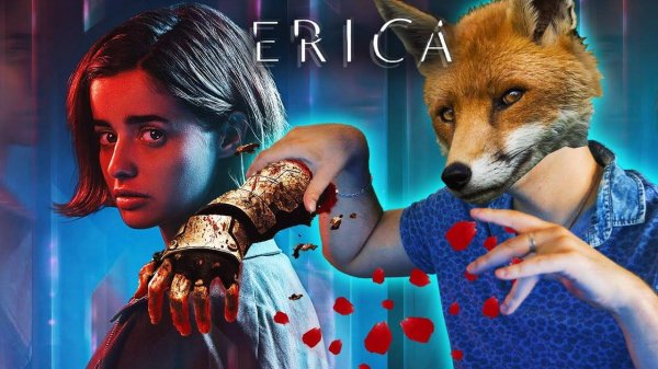 Erica. Обзор от ASH2